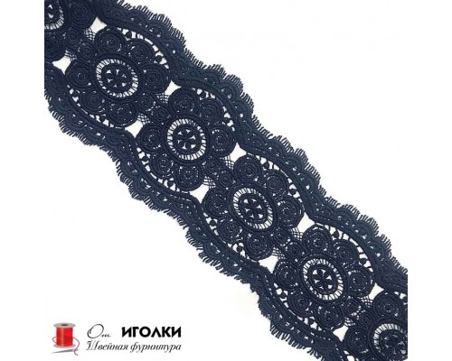Кружево плетеное шир.12 см арт.S1064-4 цв.темно-синий уп.13,5 м