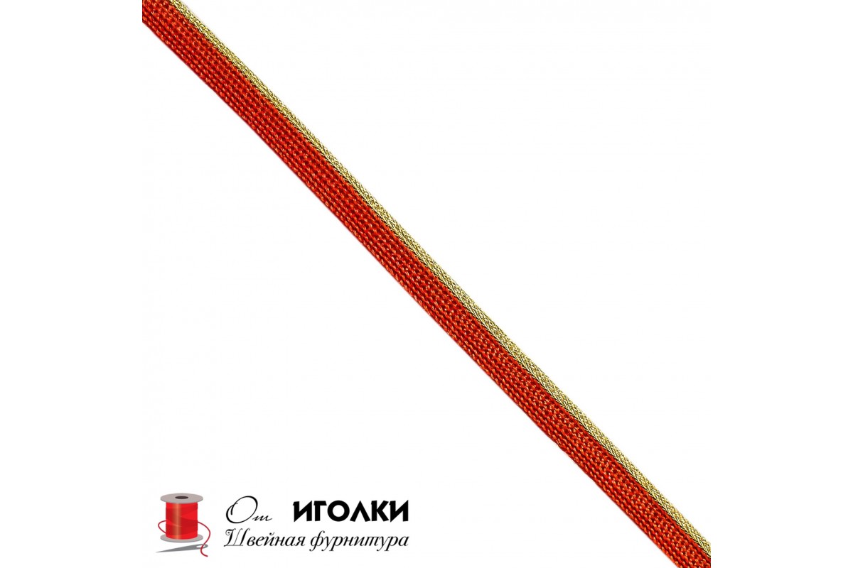 Кант декоративный шир.1 см (10 мм) арт.9919-2 цв.красный уп.30 м